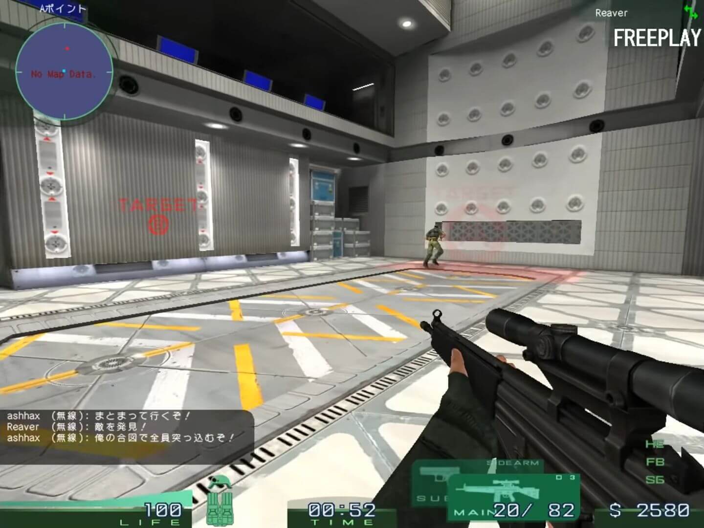 Counter Strike Neo