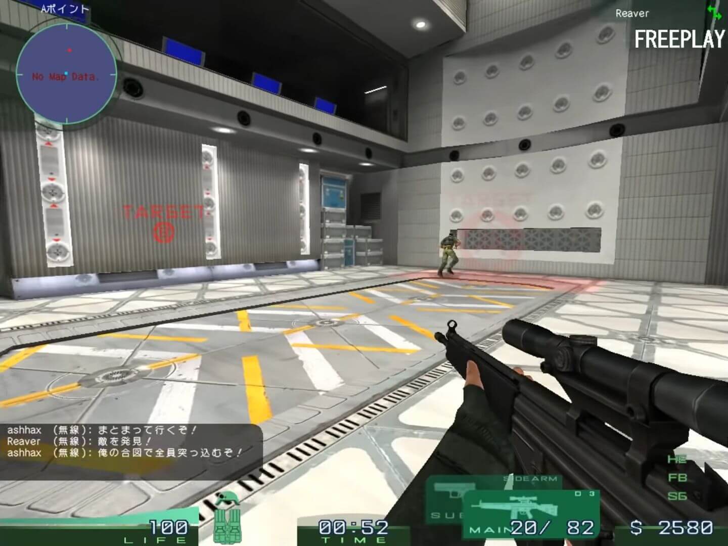 Counter Strike Neo Screenshot